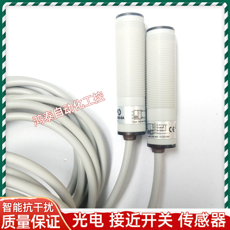 墨迪SS3/0N-0A SS3/0P-0A SS3/0N-1A SS3/0N-1E SS3/0P-0E传感器