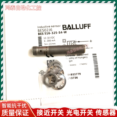 BALLUFF/巴鲁夫接近开关传感器