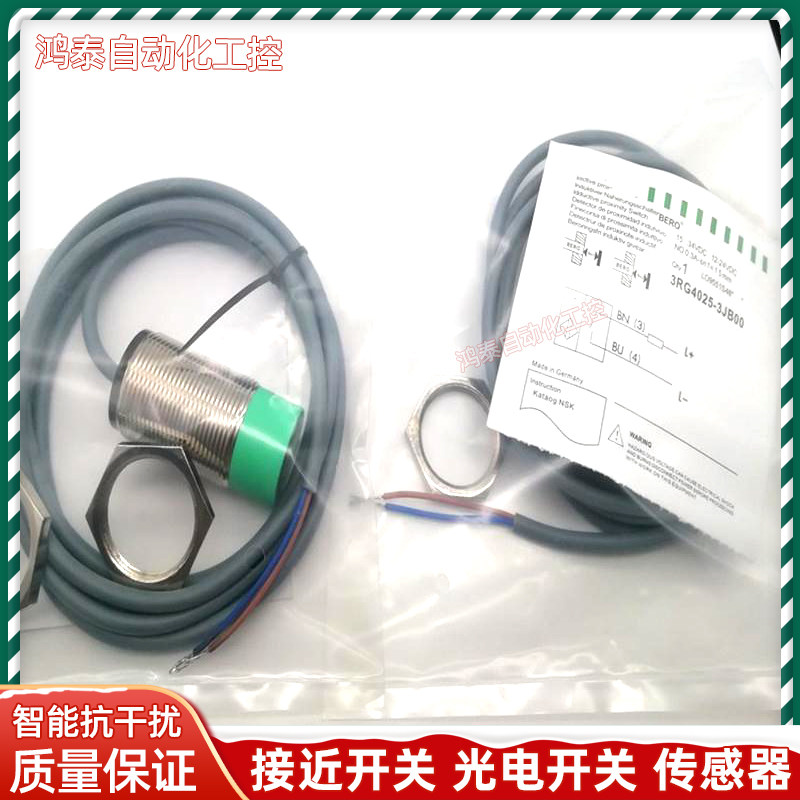 SIEMENS西门子接近开关传感器