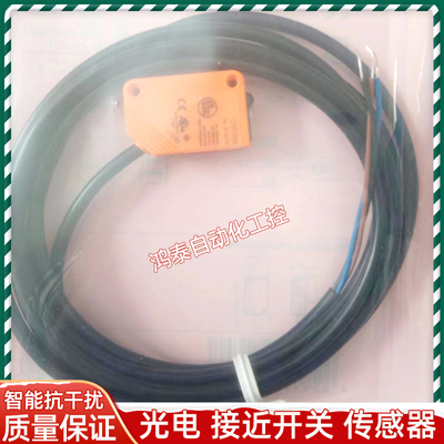 易福门光电开关O6P204 O6P201 O6H204 O6H201 O6E200 O6S200 全新