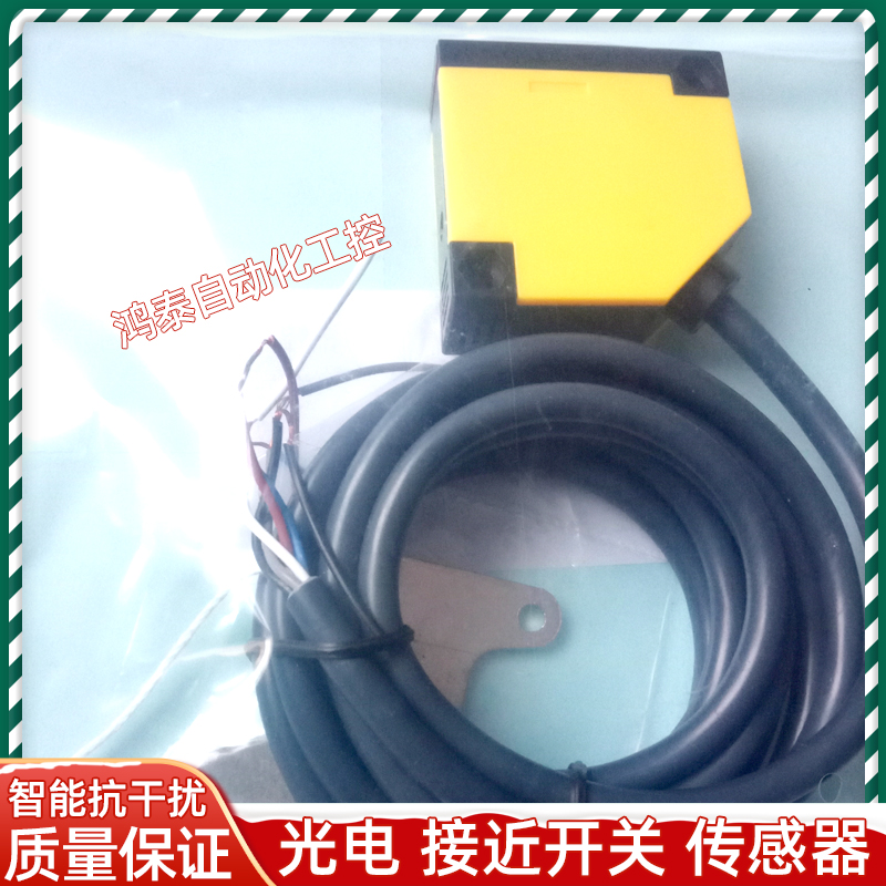 PUBANG普邦光电开关传感器 PSPV-D1MTRC-T5N5/-D700NA-D3Y2 全新 电子元器件市场 传感器 原图主图