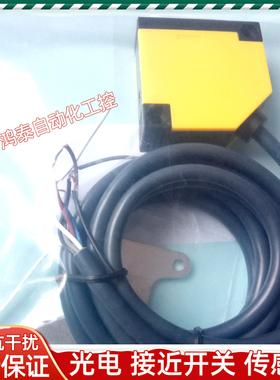 PUBANG普邦光电开关传感器 PSPV-D1MTRC-T5N5/-D700NA-D3Y2 全新