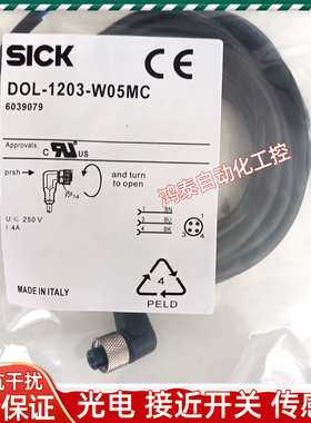 SICK开关连接线DOL-0803/1203/1204-W02M G02M G05M W05MC W10MC