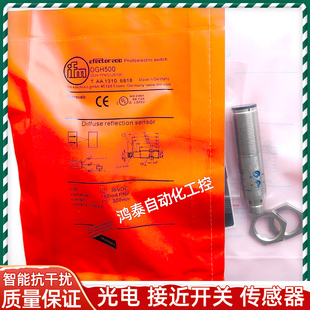 OGT500 OGT200 OGH200 OGP200 OGE500传感器 OGP500 易福门OGH500
