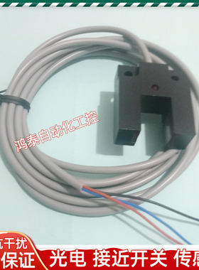兰宝LANBAO槽型光电开关传感器PU15-TDPO PU15-TDNC PU15-TDNO新