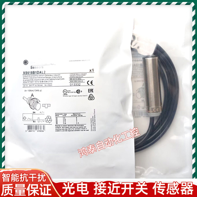 接近开关传感器XS612B1PAL2C XS518B1MBL2 XS618B1DAL2 612B1DAL2