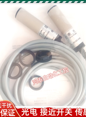 AB罗克韦尔对射光电开关42CAEZ-SR1MNA1-A2 42CAEZ-SE1EZB1-A2新