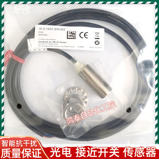 N1808 Delta臺(tái)達(dá)接近開關(guān)IS BNOB2 1812 E1805 BPOB2