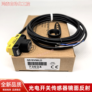 BANNER/邦纳传感器QS18VN6D VP6DB QS186E+QS18VN6R QS18VN6LP