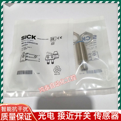 IME18-05BPSZC0K 08-02BNSZW2K接近开关IME30-10BNSZC0S 0NPSZW2S