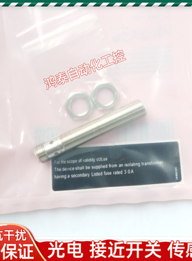 易福门接近开关电感式 IFT203 IFT204 IFT210 IFT216 IFT217 全新