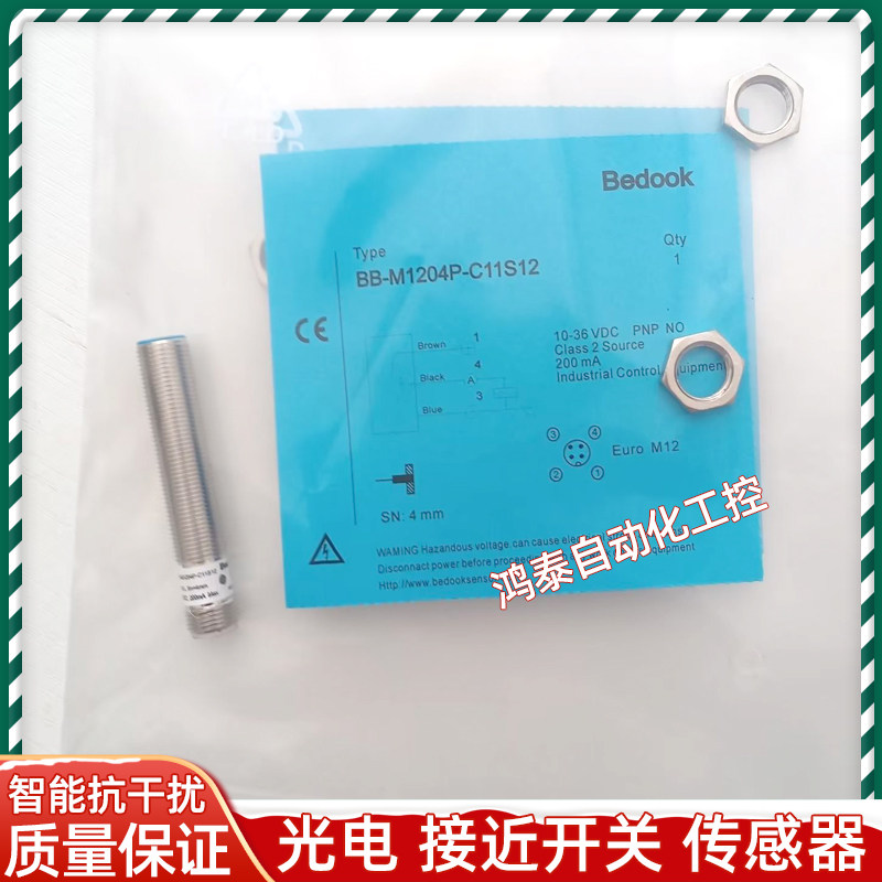 比杜克BB BN-M1204P 02N M1808N-C11S12 C11P2 C11P5 C21P2传感器