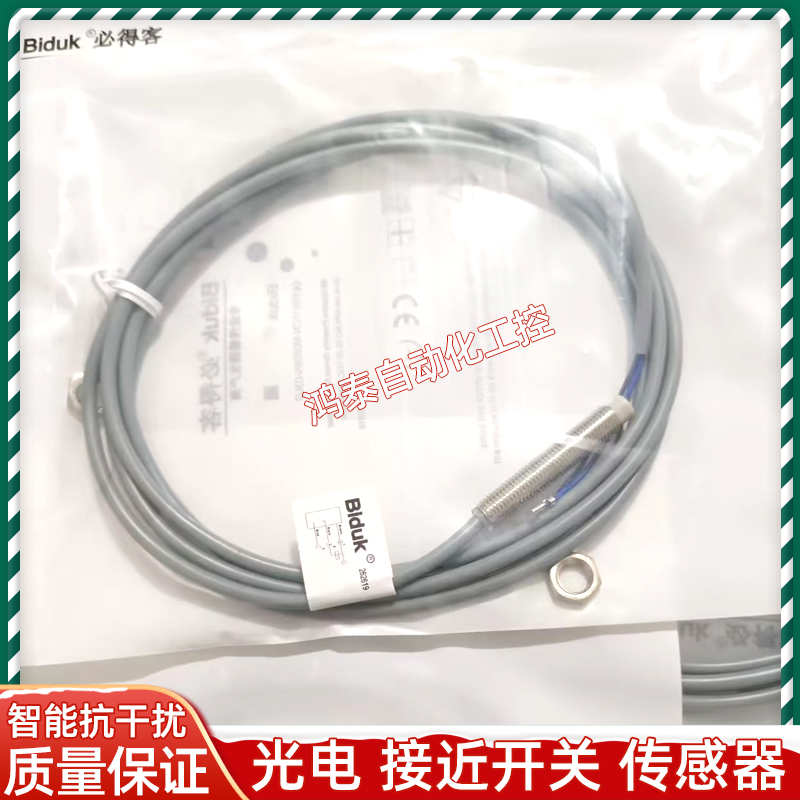 I1SF-D6.501P-C3U2/O3U2 I3CN-M0808N-O3U2 I1SF-M051.5P-03U3 U5