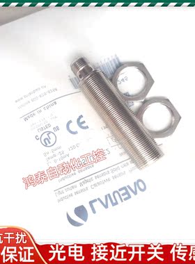 兰宝LR18XCF05LUM-E2 LR18XCF05LIM 18XCF05LI4M LR18XCF05LIUM新