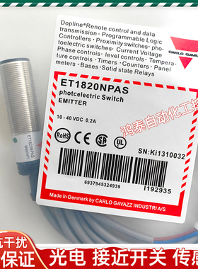 佳乐接近开关 ET1820NPAS-EH ET1820PPAS-EH ET1820NPAS传感器新
