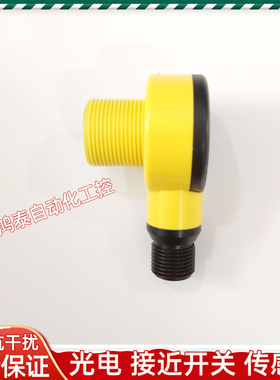 邦纳光电开关传感器T18SP6FF100Q S18SP6FF50Q S18SN6FF100Q全新