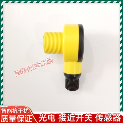 邦纳光电开关传感器T18SP6FF100Q S18SP6FF50Q S18SN6FF100Q全新