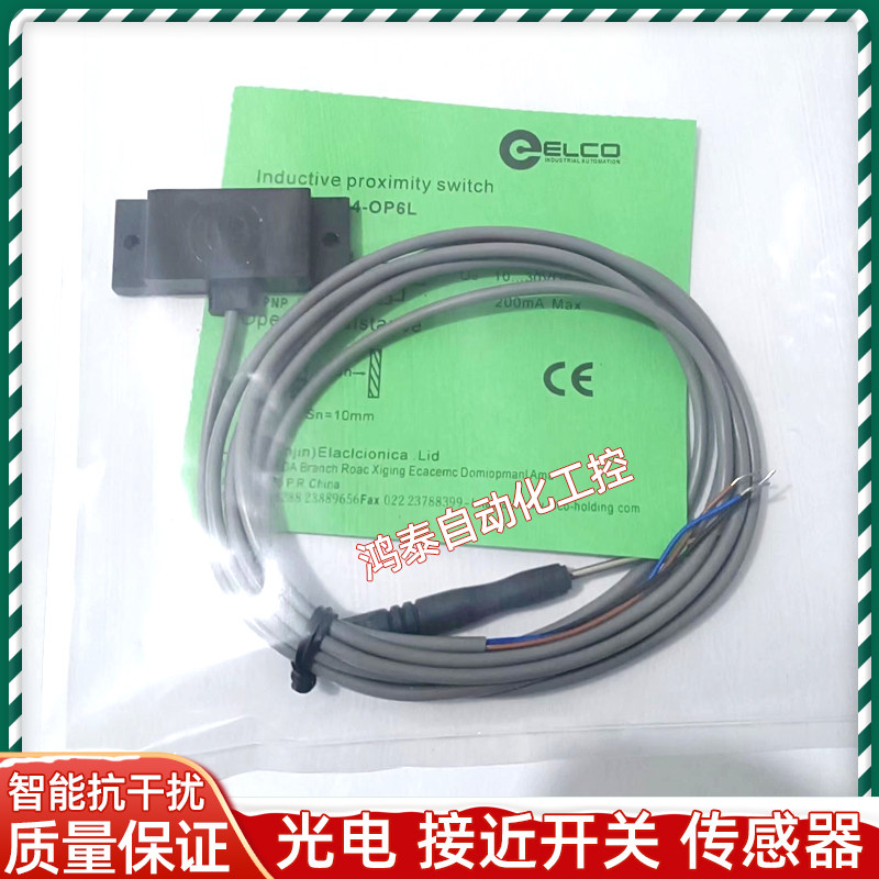 电容式宜科接近开关NC8-Q07-OP6L ON6L CP6L CN6L NC10-Q34-OP6L