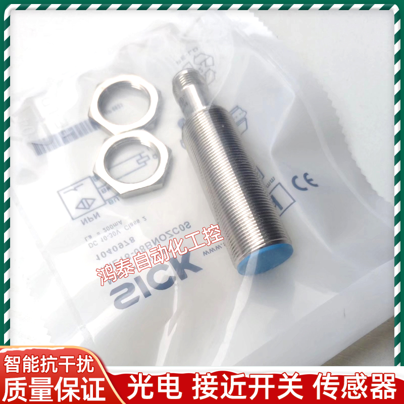 施克IME18-08BPOZC0S 08BPSZC0S 08BPPZC0S 08BNOZC0S 08BDOZC0S