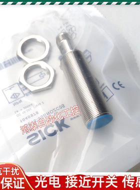 施克IME18-08BPOZC0S 08BPSZC0S 08BPPZC0S 08BNOZC0S 08BDOZC0S