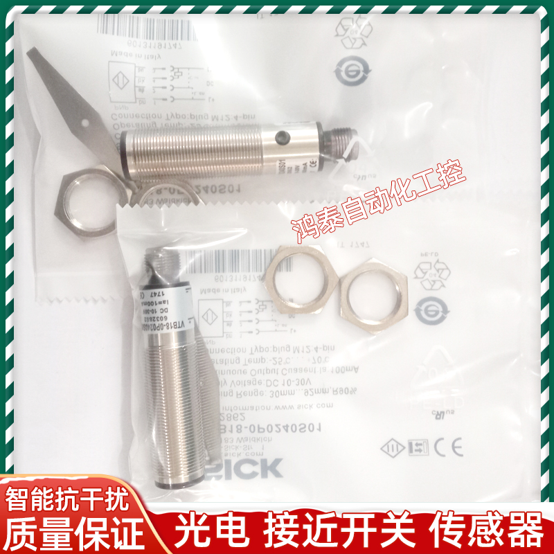 VTB18-4P1240 VTB18-0P0240S01 VTB18-4P1240S01 VTB18-3F1240新