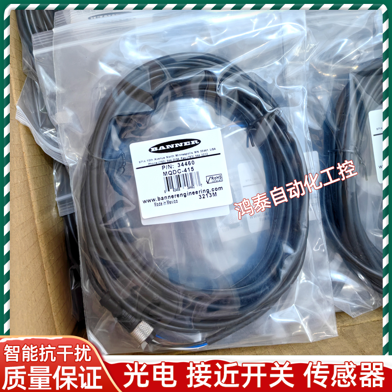 邦纳传感器连接线MQDC-415 MQDC-415RA MQDC-406 MQDC-430 DC-450
