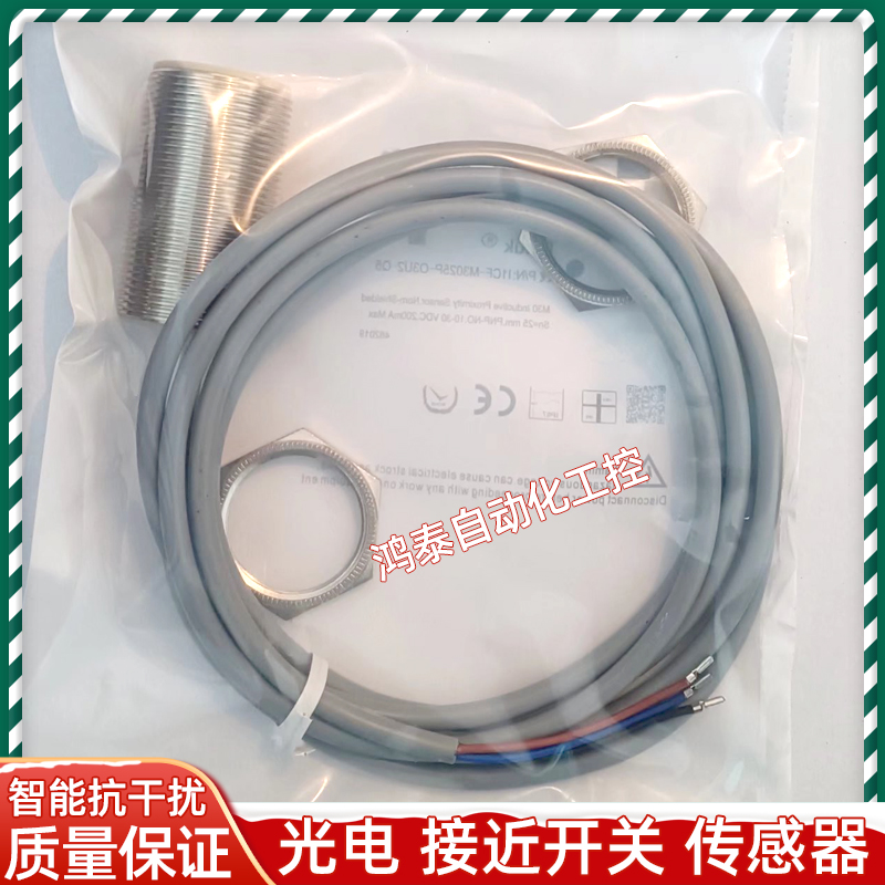 必得客I1CF-M3025P-O3U2-Q5 I1CF-M1808N-OES4 1CF-M3015P-OES4新