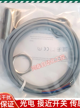 必得客I1CF-M3025P-O3U2-Q5 I1CF-M1808N-OES4 1CF-M3015P-OES4新