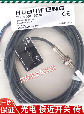 PDE08-E02NO/PPE06-E02PO/E02NC/E02PC/PDE05-E01NO/PPE04-E01NO