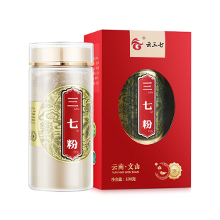 云三七三七粉细粉100g 正品 云南文山 止血消肿定痛 旗舰店