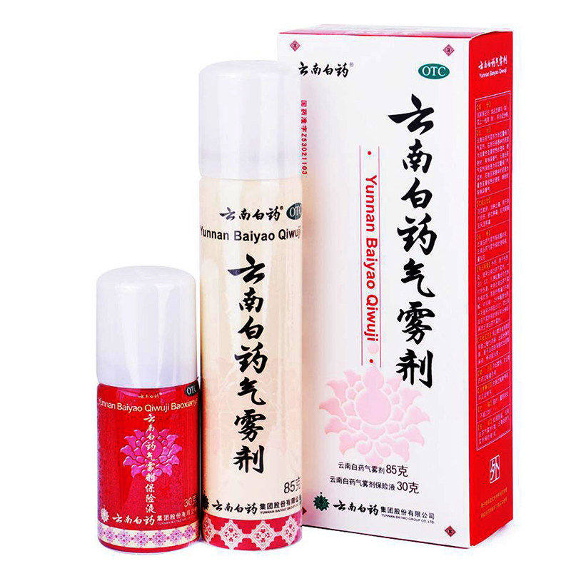 云南白药气雾剂 (85g*1瓶+30g*1瓶)/盒,OTC药品/国际医药,风湿骨外伤,淘宝优惠券,粉丝福利购,淘宝优惠卷
