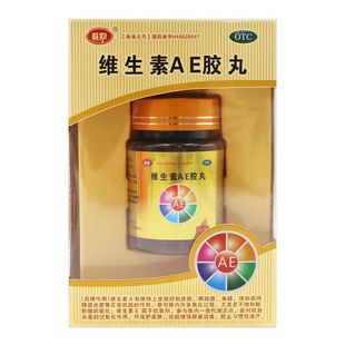 效期20260430】超韵 维生素AE胶丸30粒/瓶/盒成人补充维生素A、E