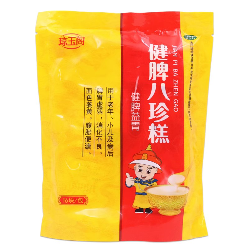 百神 琼玉阁 健脾八珍糕16块 小儿脾胃 消化不良【效期20261031】
