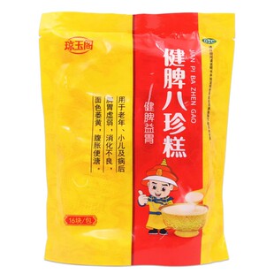 百神 琼玉阁 健脾八珍糕16块 小儿脾胃 消化不良【效期20261031】