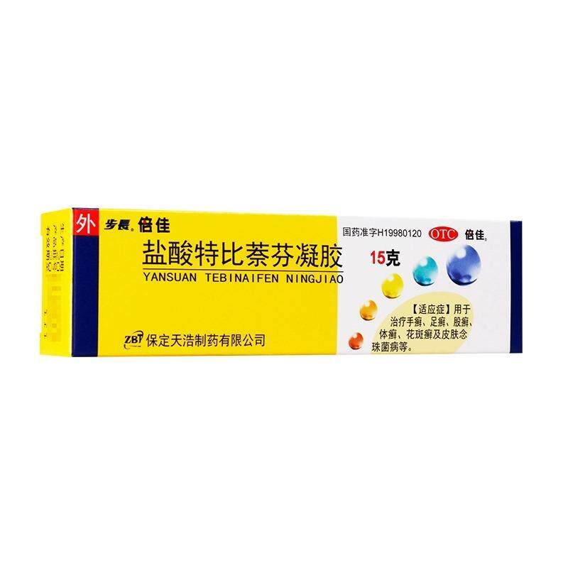 步长 倍佳 盐酸特比萘芬凝胶15g*1支/盒用于治疗手癣足癣股癣体癣