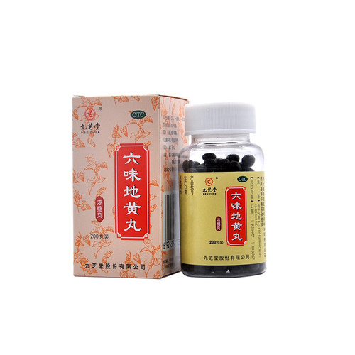 【九芝堂】六味地黄丸200丸*1瓶/盒