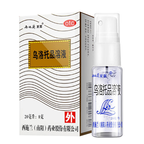 【西施兰】乌洛托品溶液40%*20ml*1瓶/盒