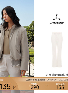 【高尔夫系列】LI-NING1990 女士时尚微喇运动商务长裤 李宁1990