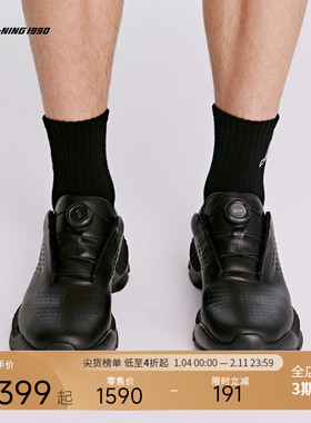 【观岚】LI-NING1990 男士透气休闲跑鞋 李宁1990运动商务系列