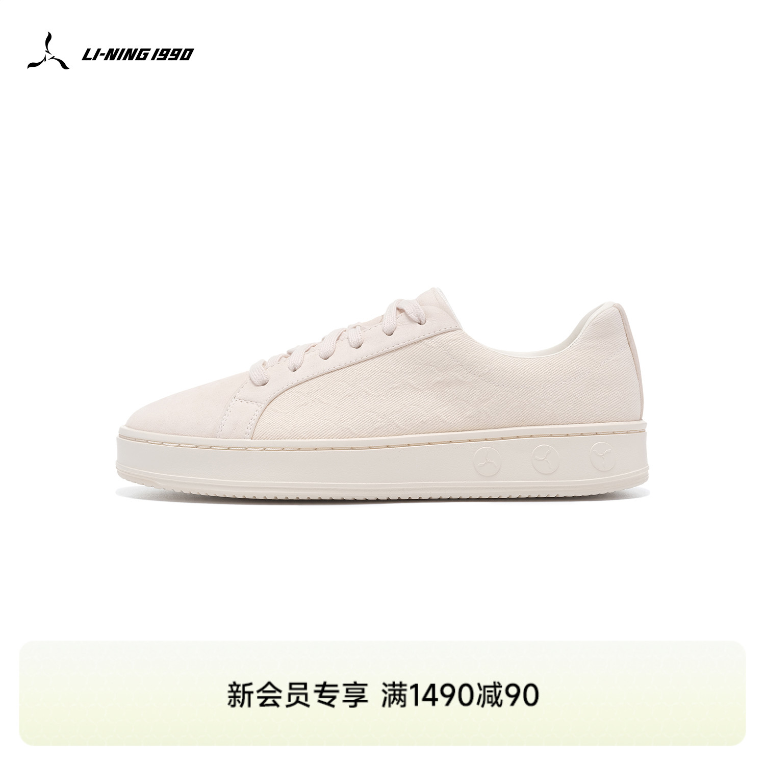 李宁1990女士复古运动板鞋