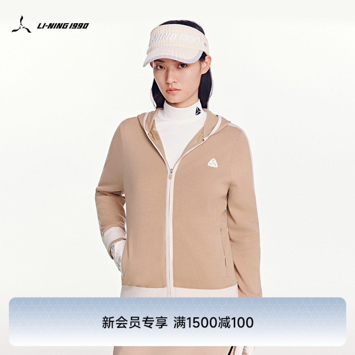 李宁1990含绵羊毛针织开衫