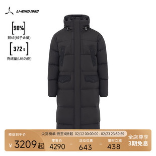 LI-NING1990 男士冬季保暖暗纹老花长羽绒服 李宁1990经典系列