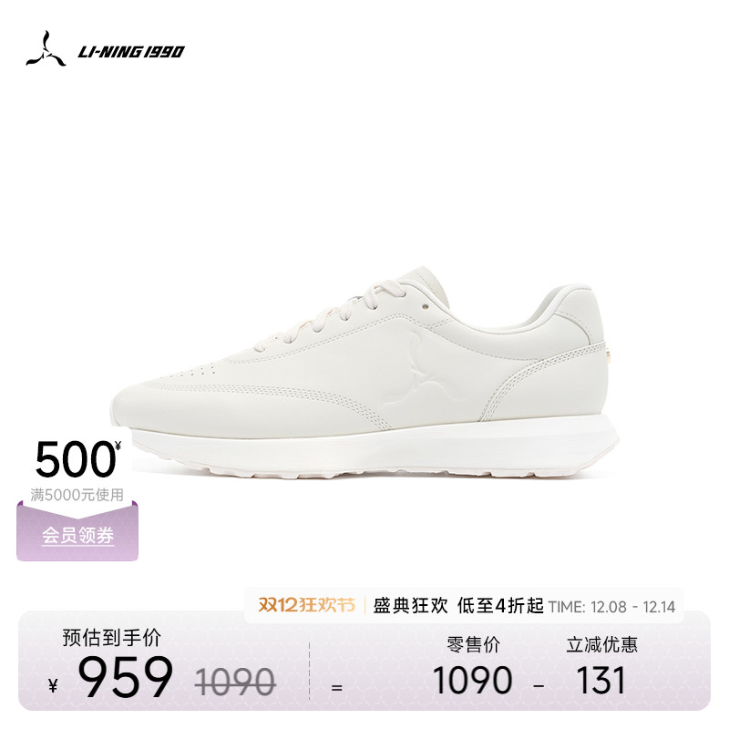 李宁1990男士复古休闲跑鞋