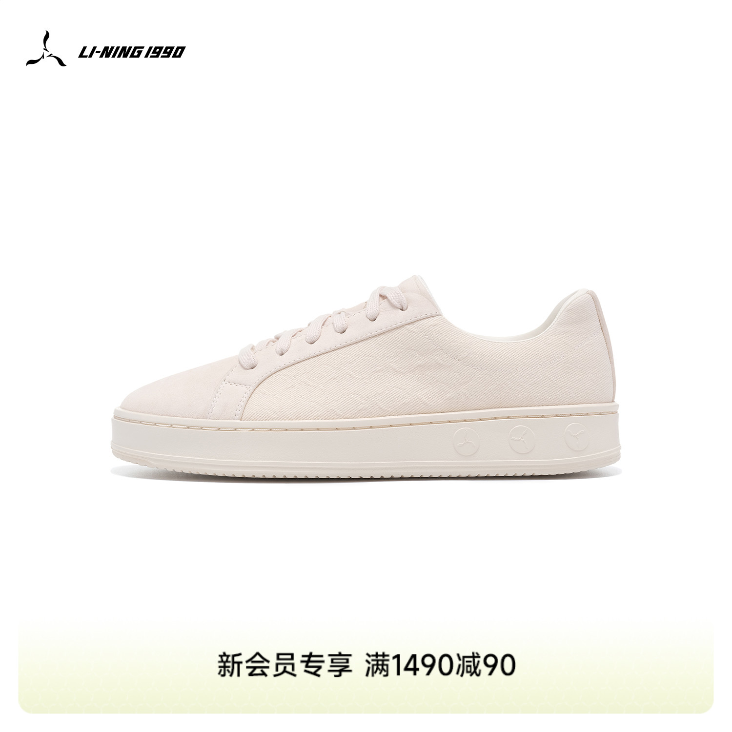 李宁1990女士复古运动板鞋
