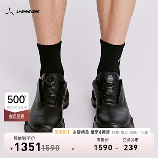 透氣休閑跑鞋 李寧1990運動商務系列 男士 NING1990 觀嵐