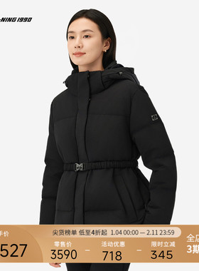 【90%鹅绒】LI-NING1990 女士收腰连帽羽绒服 李宁1990经典系列