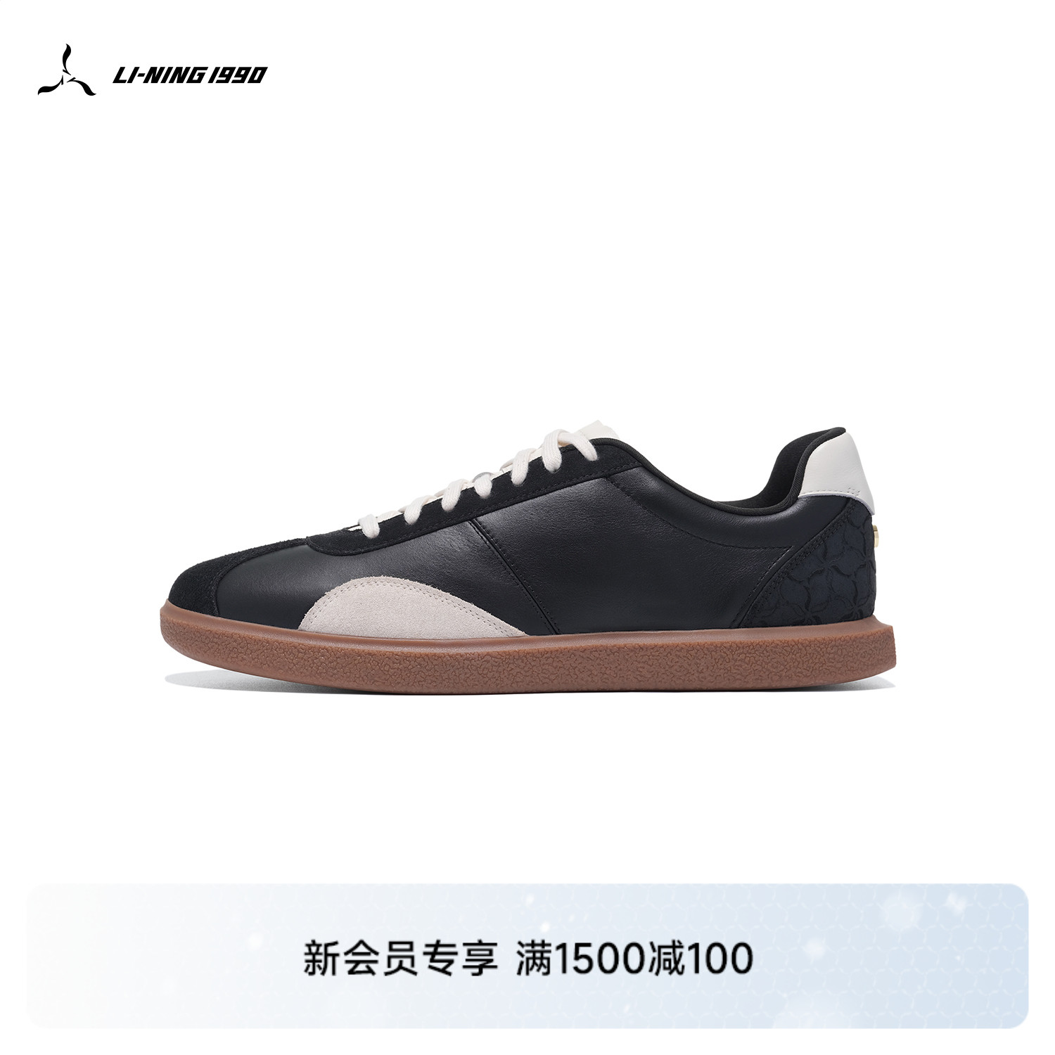 李宁1990男士复古运动板鞋
