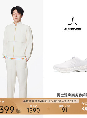 【观岚】LI-NING1990 男士透气运动休闲鞋 李宁1990运动商务系列