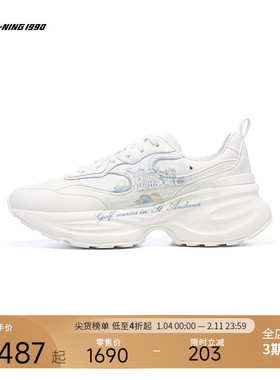 【云裳】LI-NING1990 女士透气休闲厚底跑鞋 李宁1990经典系列