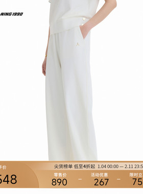 【金牌系列】LI-NING1990 女士时尚休闲运动弯刀长裤 李宁1990